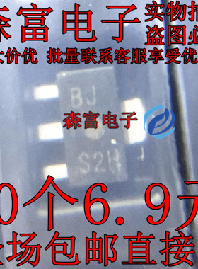 贴片三极管 2SB1302 SOT89 丝印BJ PNP 20V 5A 大电流开关应用