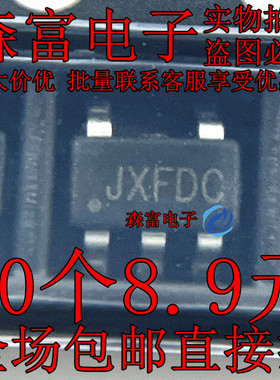 TD6810/TD6811/TD6817/SY8086AAC/SY8088/SY8089A1AAC稳压器ic