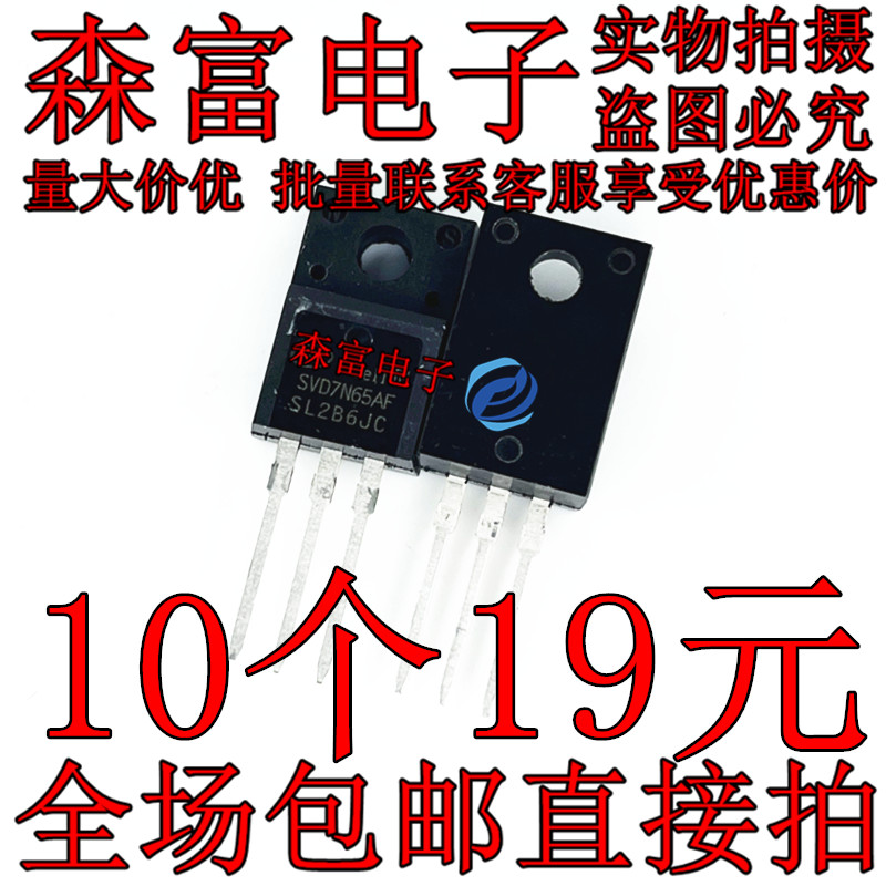 全新原装电子元器件一系列配单