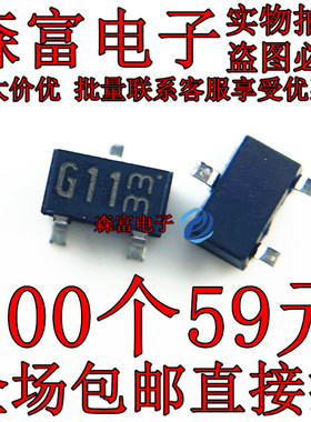 贴片带阻三极管 DTB113ZKT146 SOT-23 丝印G11 DTB113ZK 全新原装