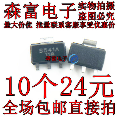 全新原装电子元器件一系列配单