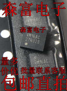 27402s LM27402SQX  全新原装进口 S9电源芯片IC 贴片QFN-16 脚 S