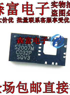 IRS2007MTRPBF  印丝S2007M QFN贴片 全新原装进口 质量保证