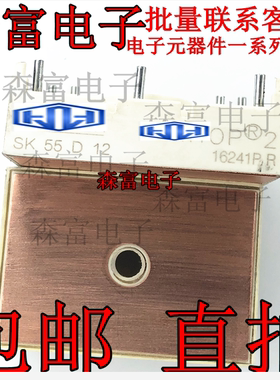 全新 SK55D08 SK55D12 SK55D16 整流桥模块 现货包邮 质量保证
