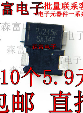 肖特基二极管 SX34F_R1_00001 SMAF 贴片  全新现货 质量保证