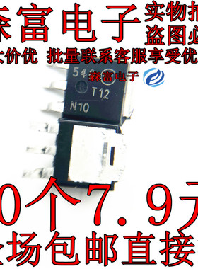 全新原装 NTD12N10T4G T12N10G 场效应MOS三极管 贴片TO-252