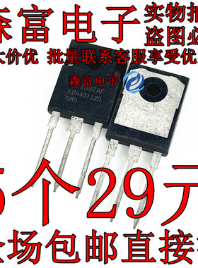 FGH20N60/40N60/60N60/SMD/SFD/UFD 40T120 逆变器/电焊机IGB单管