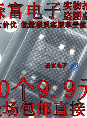 5V1A原边反馈控制芯片 MT3773CA  全新 SOP-7 直接替代LP3773CA