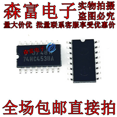 全新 TC74HC4538AF 74HC4538A SOP-16 5.2mm 多谐振荡器 进口原装