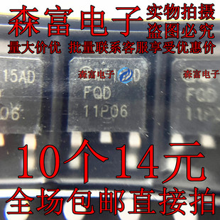 P沟道60V 全新原装 FQD11P06TM TO252 MOS场效应管芯片11P06 9.4A