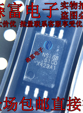 原装 NSI6801C-DSWFR 封装SOW6 丝印NSi6801CD 兼容光耦栅极驱动