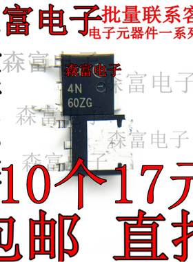 NDD04N60ZT4G TO-252 丝印4N60ZG N通道晶体管芯片 全新现货