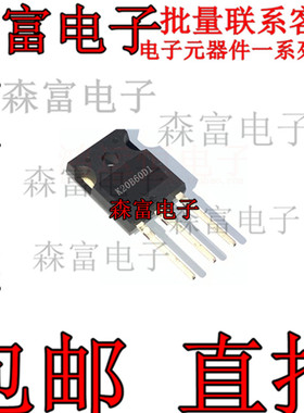 K20B60D1 AOK20B60D1 40A/600V TO-247 IGBT三极管 全新原装现货