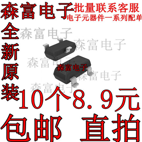 全新原装电子元器件一系列配单