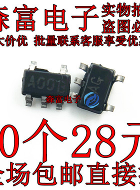 原装正品 LMC7101BIM5 LMC7101BIM5X 丝印A00B SOT23-5 全新进口