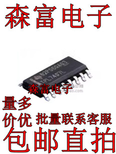 全新原装 TPL7407LDR 丝印TPL7407L 高功率灌电流驱动器 SOP-16