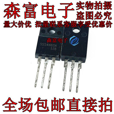 全新电子元器件一系列配单