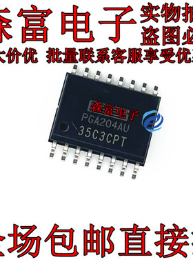PGA204BU PGA204AU PGA204BP AP 贴片直插SOP16 运算放大器芯片IC