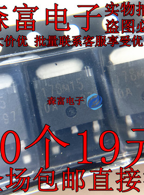 BA178M15FP-E2 PMIC-稳压器-线性-1-输出 I78M15 l78M15 178M15