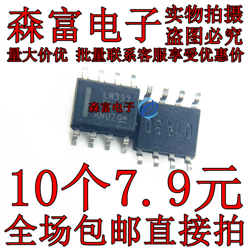 全新原装电子元器件一系列配单