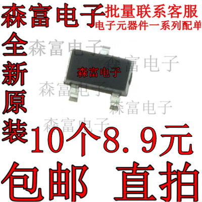 全新原装电子元器件一系列配单