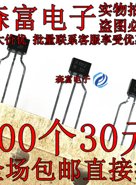 KRA102M A102M  外延平面PNP晶体管（开关，接口电路和驱动电路）