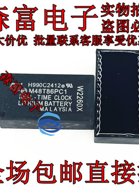 全新现货 M48T86PC1 M48T86PCI 时钟电池模块 直插DIP24脚