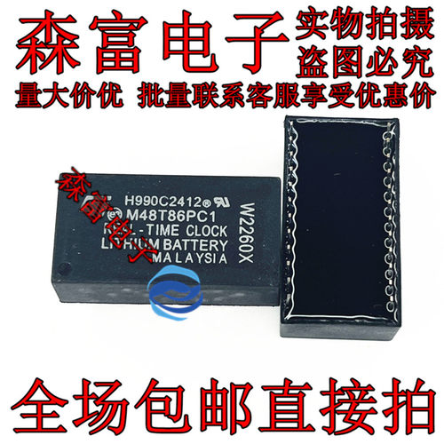 全新现货 M48T86PC1 M48T86PCI 时钟电池模块 直插DIP24脚