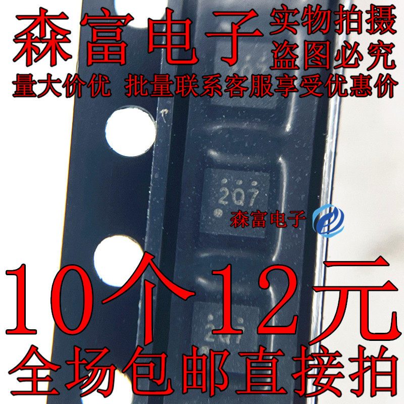 全新原装 RT9610CGQW RT9610C 丝印 2QK 2QM 2Q QFN8脚驱动IC芯片