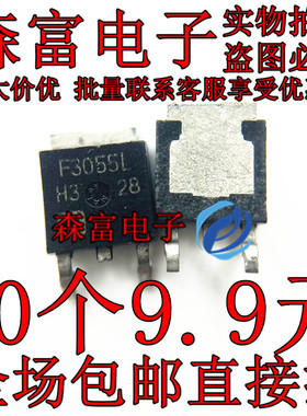 全新原装 F3055L FD3055L 11A/600V  MOS场效应三极管 贴片TO-252