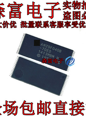 AM29F040B-70EI AM29F040B-70EC TSOP32 闪存芯片 AM29F040B-70ED