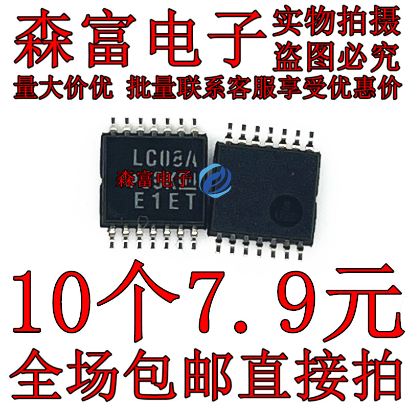 全新原装电子元器件一系列配单