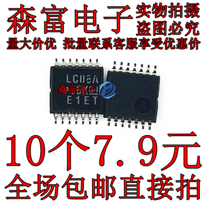 全新原装电子元器件一系列配单