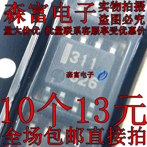 全新原装电子元器件一系列配单