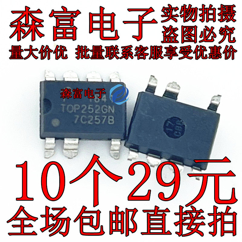 全新原装电子元器件一系列配单