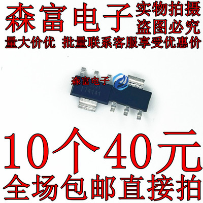 全新原装电子元器件一系列配单