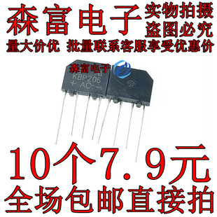 全新原装 桥堆 质量保证 KBP06G 2A600V 整流桥KBP206G 扁桥