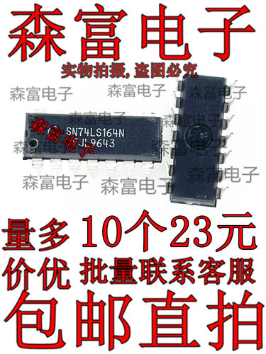 全新原装电子元器件一系列配单