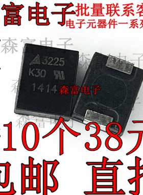 全新原装 B72650M300K72 CU3225K30G2 47V  3225K30 贴片压敏电阻