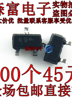 DAN222M3T5G DAN222M3 丝印 N9 SOT723 80V 100mA 贴片开关二极管