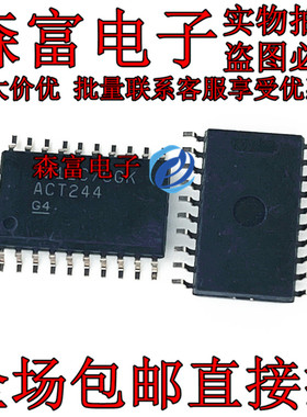 SN74ACT244DWR 丝印ACT244 宽体贴片7.2MM SOIC-20 全新原装