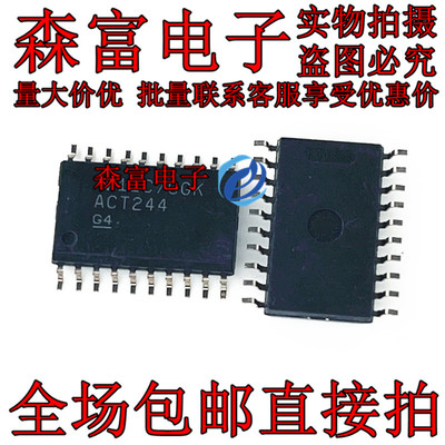 SN74ACT244DWR 丝印ACT244 宽体贴片7.2MM SOIC-20 全新原装