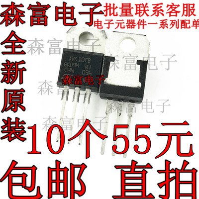 全新原装电子元器件一系列配单