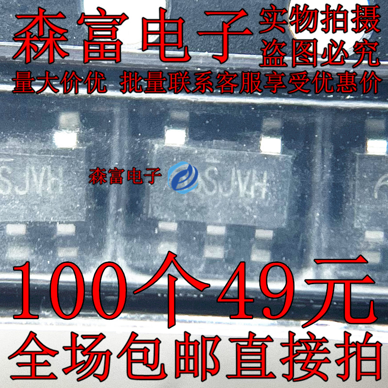 原装ME1502AM5G SOT-23-5 70mΩ 5V USB高侧可调门限限流负载开关