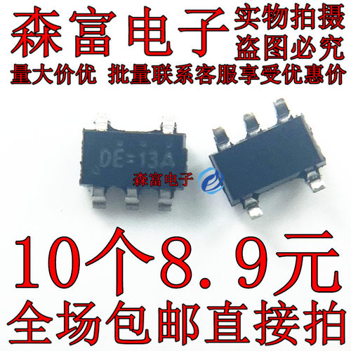 全新原装 RT9193-33GB 丝印DE=** SOT23-5 低压差线性稳压器芯片