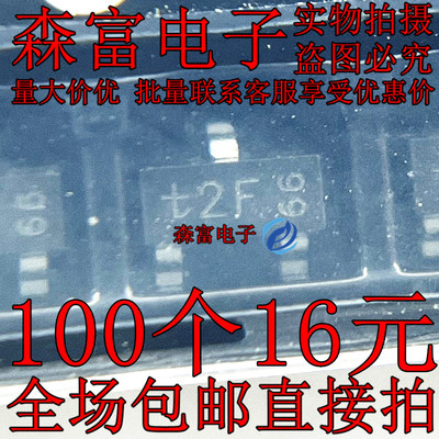 进口原装 PMBT2907A 丝印t2F W2F SOT-23 贴片三极管 MMBT2907