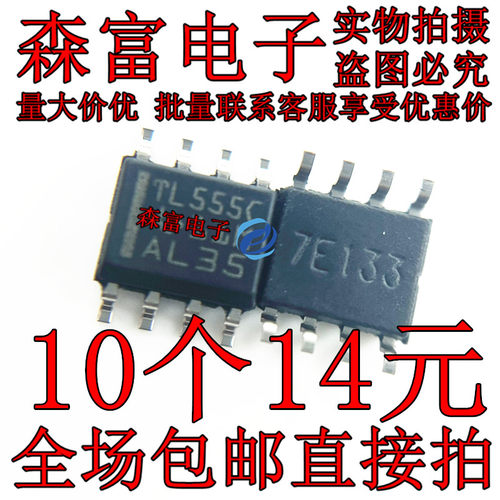 全新原装电子元器件一系列配单