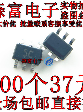 全新原装 SMF05CT1G SMF05C.TCT SOT363 ESD静电保护TVS管 印丝5C