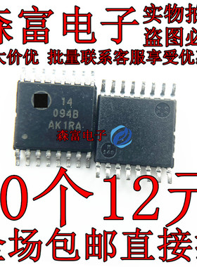 全新原装 MC14094BDTR2G 贴片TSSOP16 印丝14094B 移位寄存器芯片