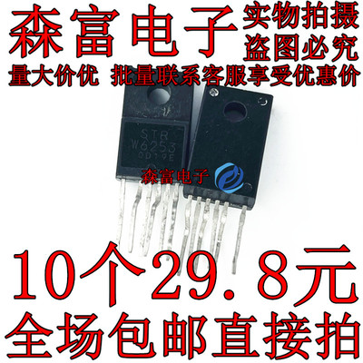 全新原装电子元器件一系列配单